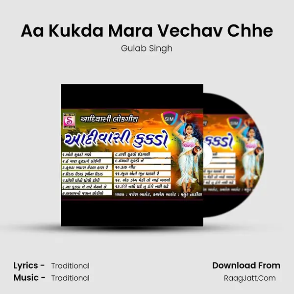 Aa Kukda Mara Vechav Chhe MP3 Song by Gulab Singh Cover