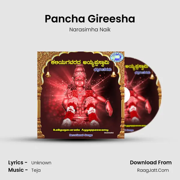 Pancha Gireesha MP3 Song by Narasimha Naik Cover