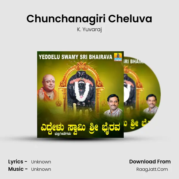 Chunchanagiri Cheluva MP3 Song by K. Yuvaraj Cover