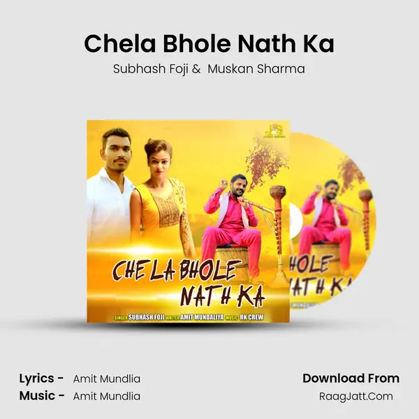 Chela Bhole Nath Ka MP3 Song by Subhash Foji Cover