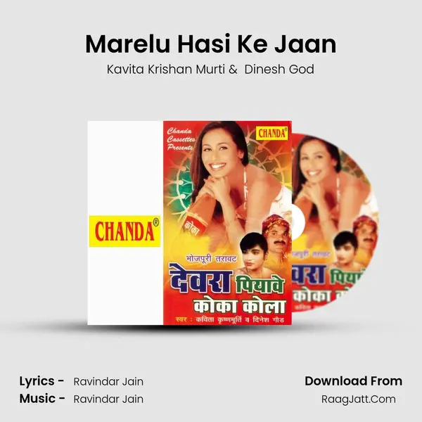 Kavita Krishan Murti