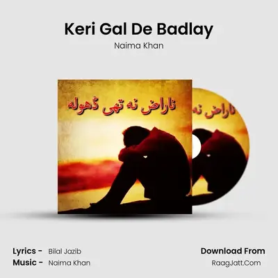 Keri Gal De Badlay MP3 Song by Naima Khan Cover