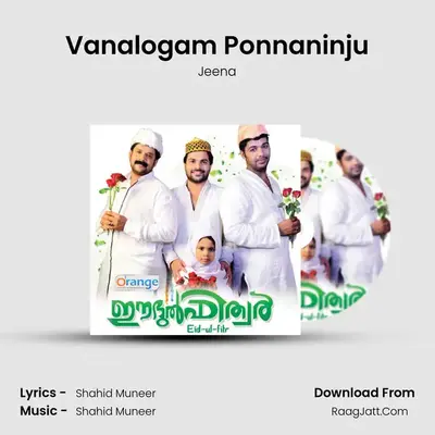 Vanalogam Ponnaninju mp3 song