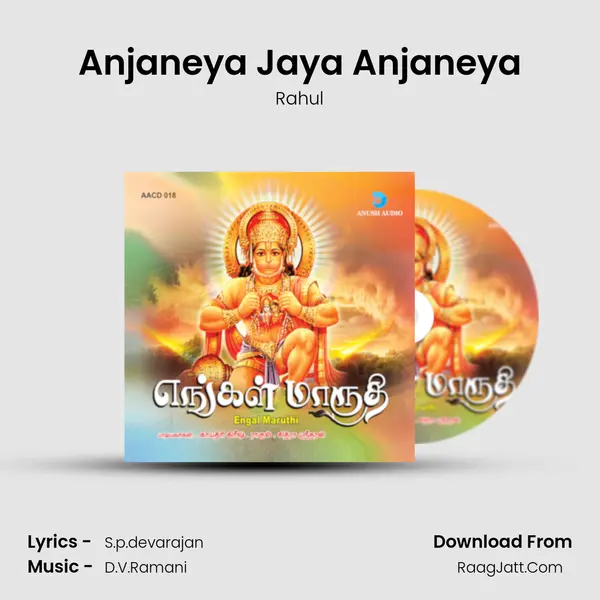 Anjaneya Jaya Anjaneya MP3 Song by Rahul Cover