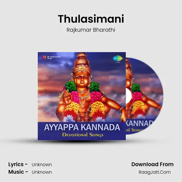 Thulasimani Cover