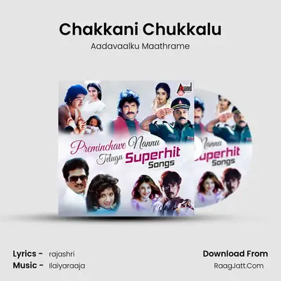 Chakkani Chukkalu MP3 Song by Aadavaalku Maathrame Cover