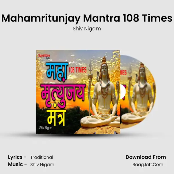 Mahamritunjay Mantra 108 Times - Shiv Nigam