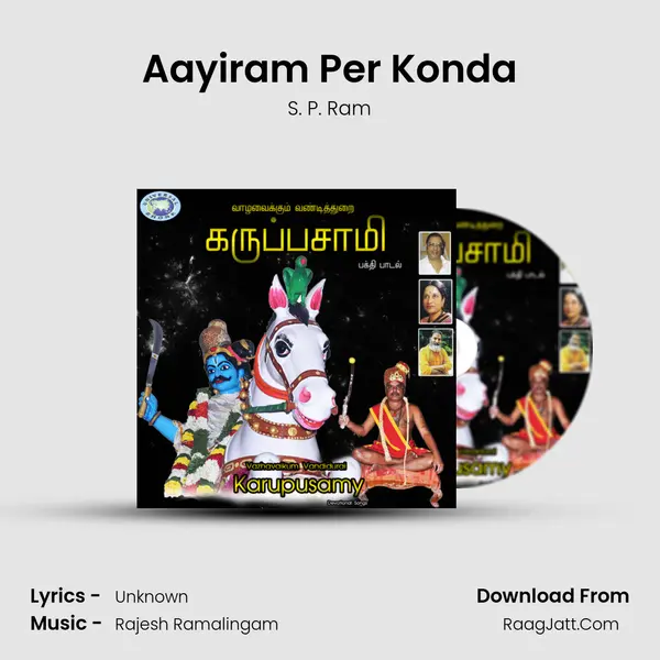 Aayiram Per Konda MP3 Song by S. P. Ram Cover