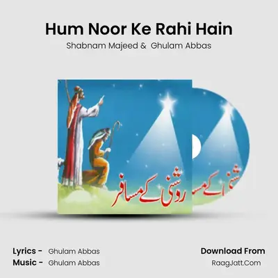 Hum Noor Ke Rahi Hain MP3 Song by Shabnam Majeed Cover