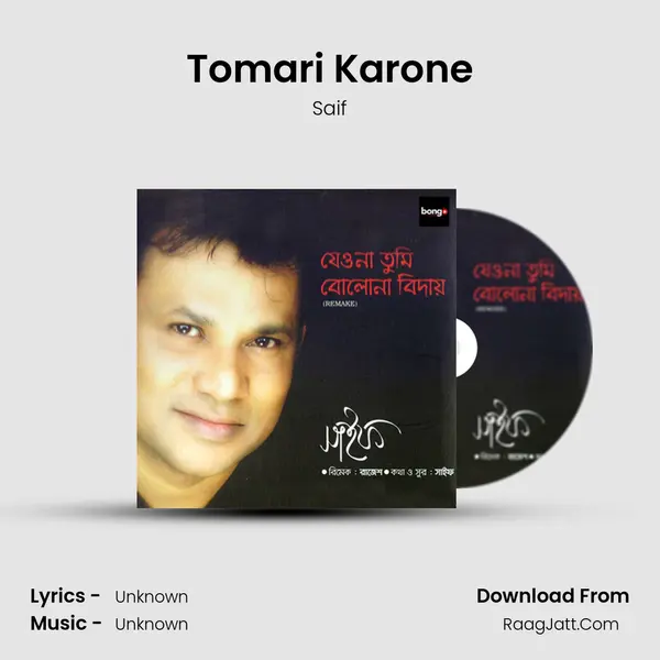 Tomari Karone MP3 Song by Saif Cover