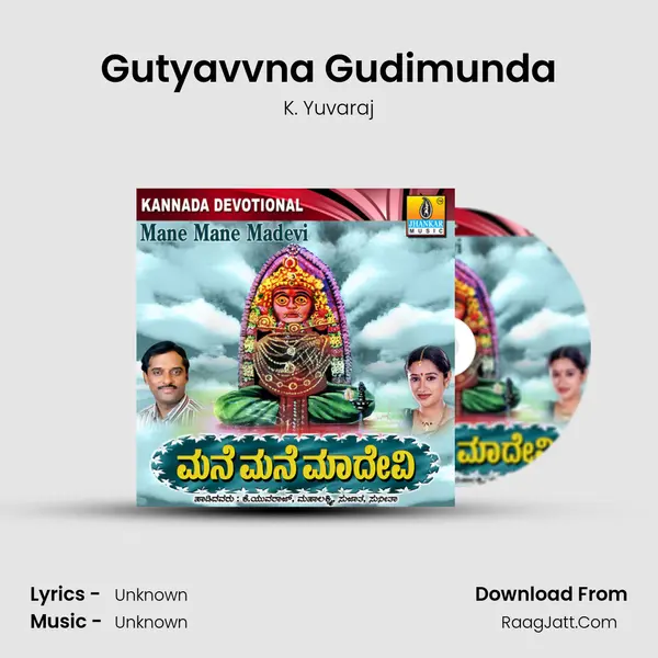 Gutyavvna Gudimunda MP3 Song by K. Yuvaraj Cover