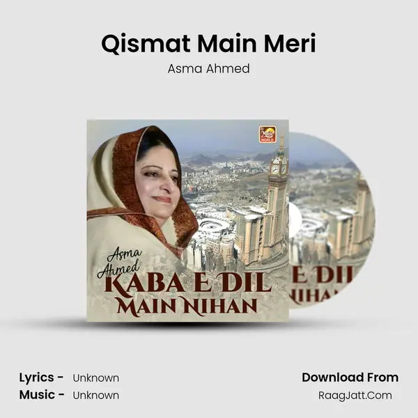Qismat Main Meri MP3 Song by Asma Ahmed Cover
