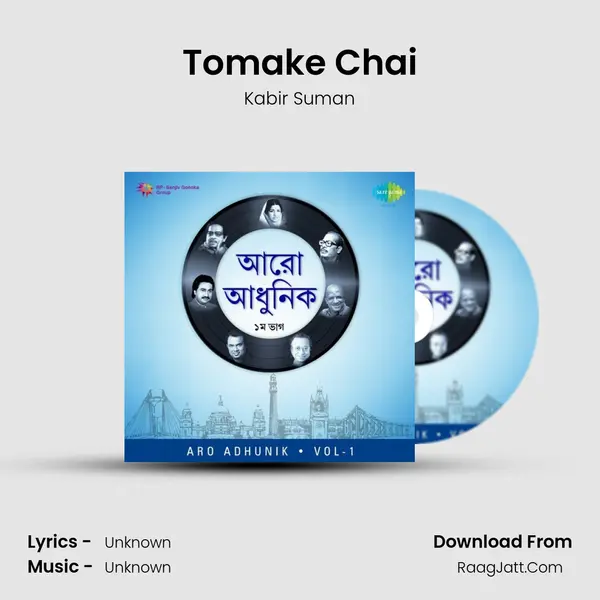 Tomake Chai Cover