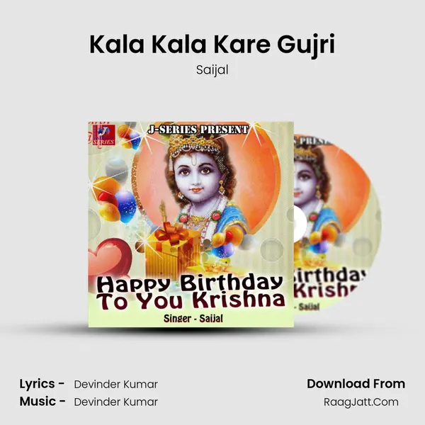 Kala Kala Kare Gujri MP3 Song by Saijal Cover