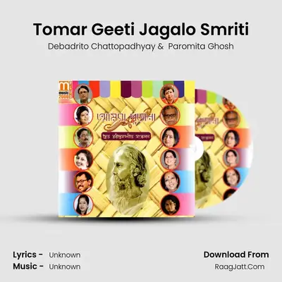Tomar Geeti Jagalo Smriti MP3 Song by Debadrito Chattopadhyay Cover