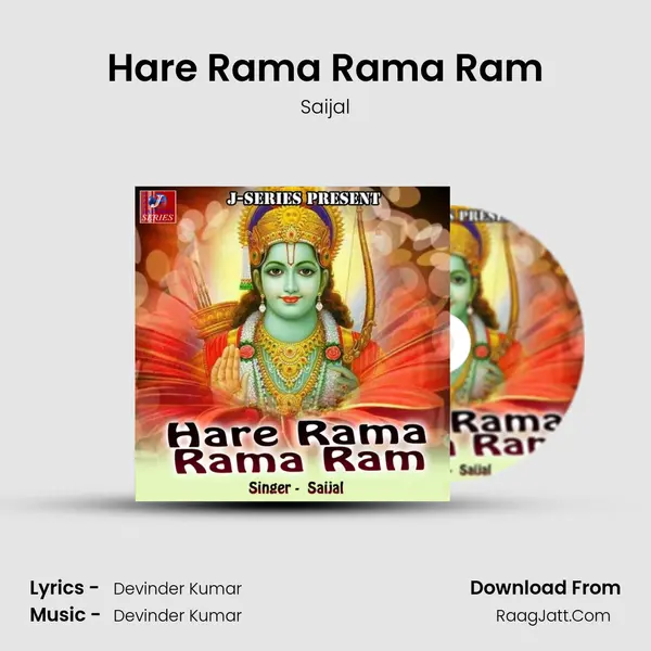 Hare Rama Rama Ram MP3 Song by Saijal Cover