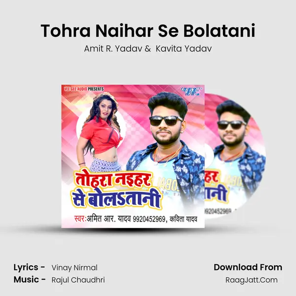 Tohra Naihar Se Bolatani MP3 Song by Amit R. Yadav Cover