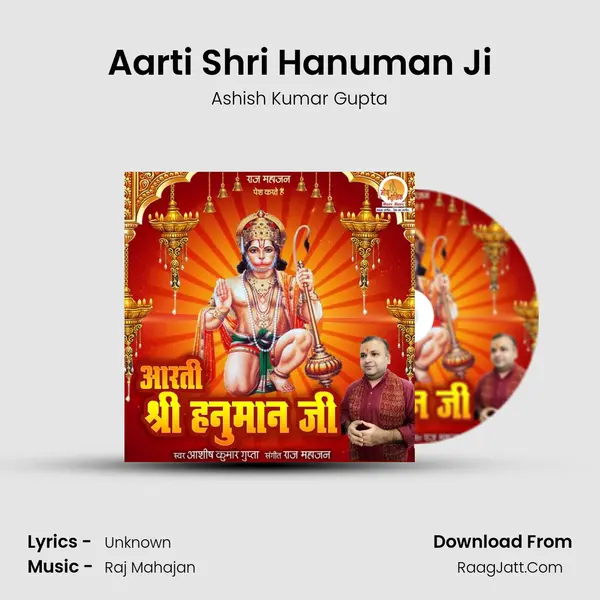 Aarti Shri Hanuman Ji - Ashish Kumar Gupta