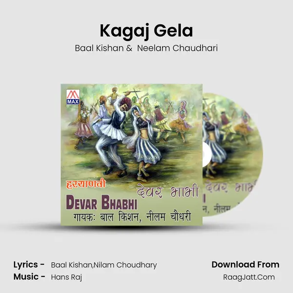Kagaj Gela MP3 Song by Baal Kishan Cover