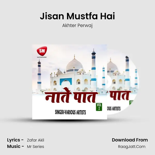 Jisan Mustfa Hai mp3 song
