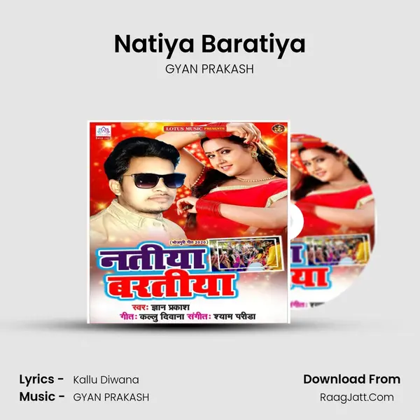 Natiya Baratiya MP3 Song by GYAN PRAKASH Cover