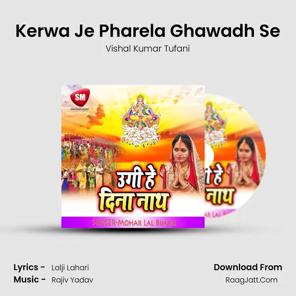 Kerwa Je Pharela Ghawadh Se MP3 Song by Vishal Kumar Tufani Cover