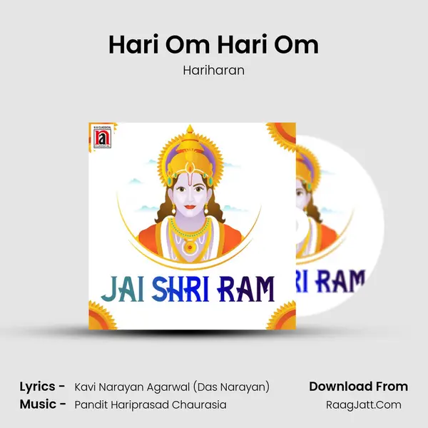 Hari Om Hari Om mp3 song