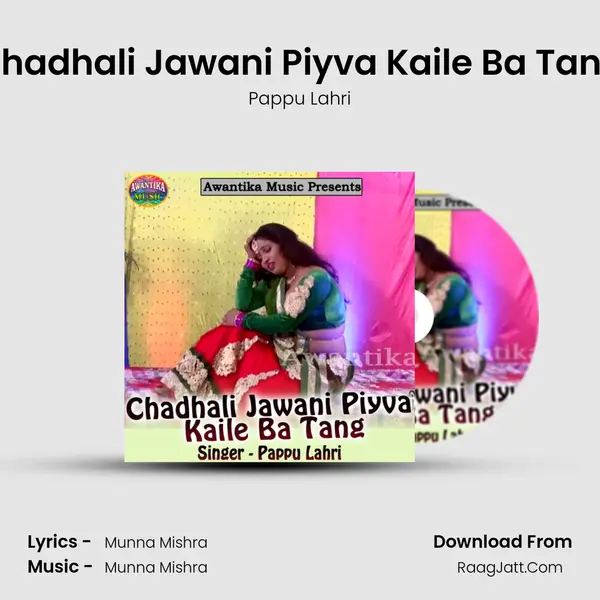 Chadhali Jawani Piyva Kaile Ba Tang MP3 Song by Pappu Lahri Cover