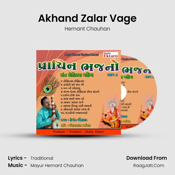 Akhand Zalar Vage MP3 Song by Hemant Chauhan Cover