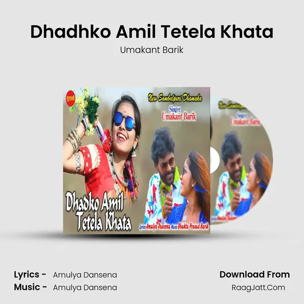 Dhadhko Amil Tetela Khata - Umakant Barik