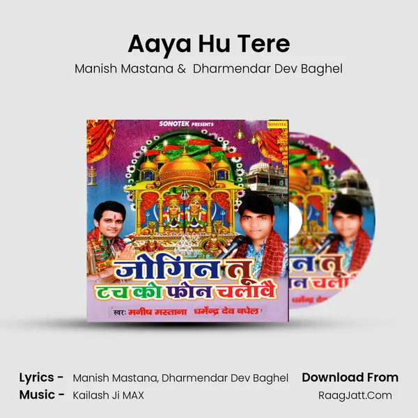 Aaya Hu Tere mp3 song