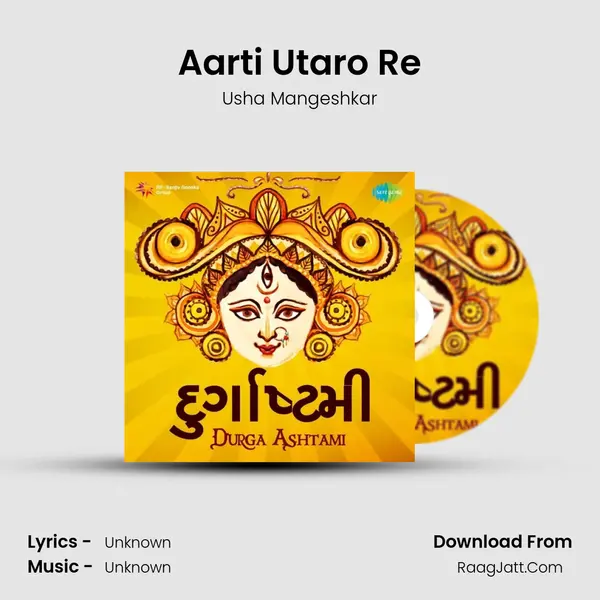 Aarti Utaro Re Cover