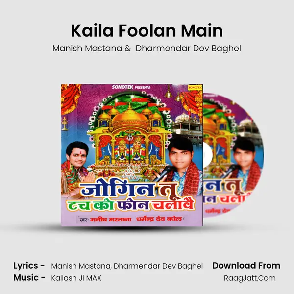 Kaila Foolan Main MP3 Song by Manish Mastana Cover