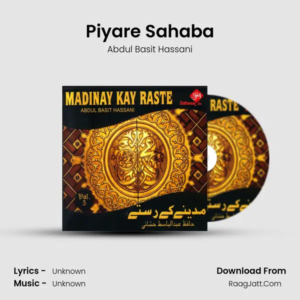 Piyare Sahaba MP3 Song by Abdul Basit Hassani Cover