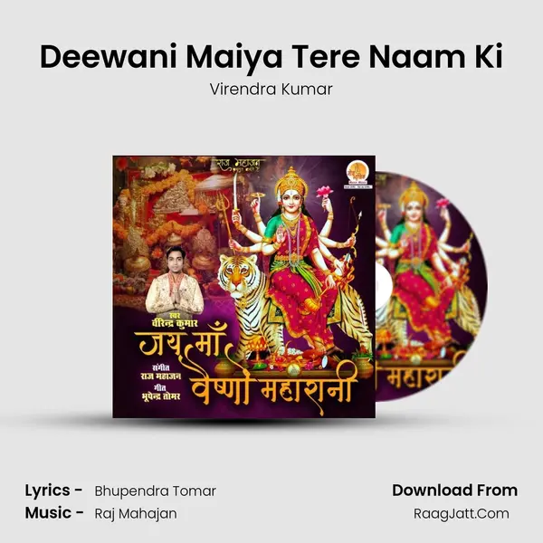 Deewani Maiya Tere Naam Ki MP3 Song by Virendra Kumar Cover