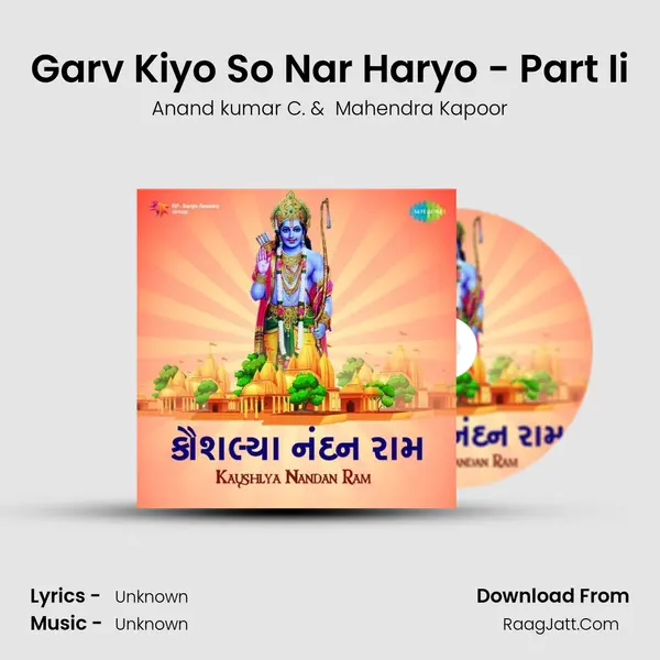 Garv Kiyo So Nar Haryo - Part Ii Cover
