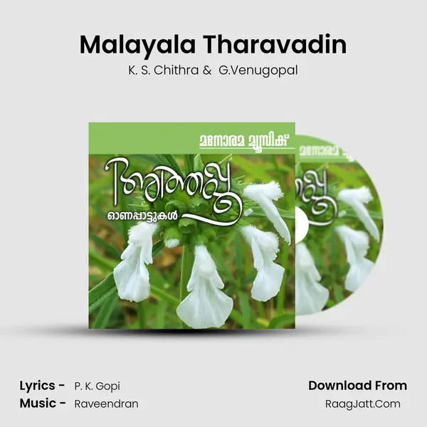 Malayala Tharavadin Cover
