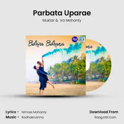 Parbata Uparae mp3 song