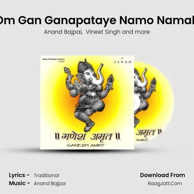 Om Gan Ganapataye Namo Namah mp3 song