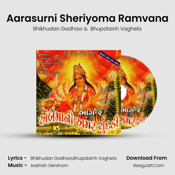 Aarasurni Sheriyoma Ramvana MP3 Song by Bhikhudan Gadhavi Cover
