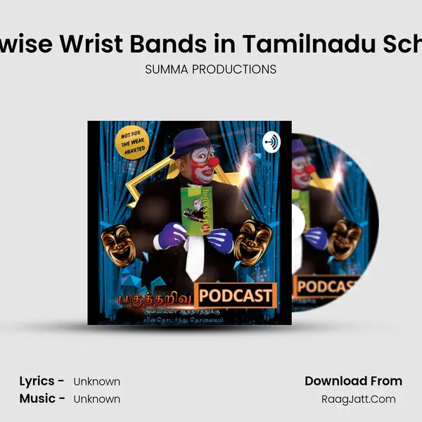 Castewise Wrist Bands in Tamilnadu Schools!! MP3 Song by SUMMA PRODUCTIONS Cover