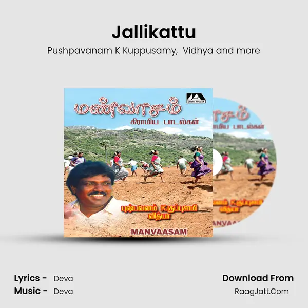 Jallikattu MP3 Song by Pushpavanam K Kuppusamy Cover