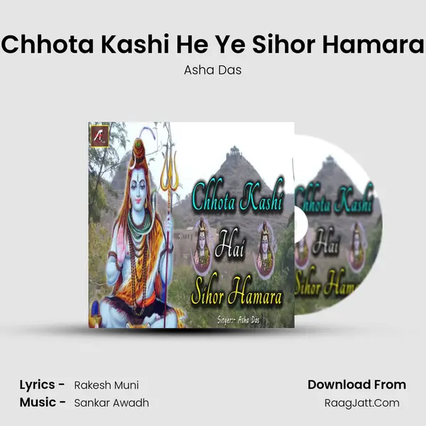 Chhota Kashi He Ye Sihor Hamara MP3 Song by Asha Das Cover