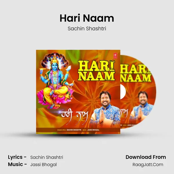 Hari Naam MP3 Song by Sachin Shashtri Cover