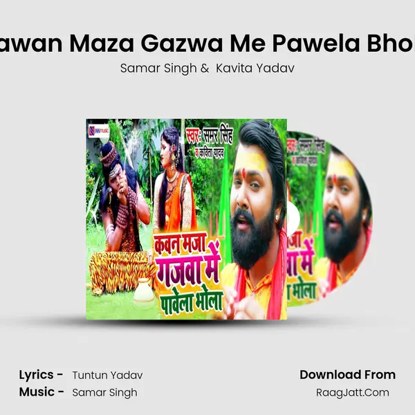 Kawan Maza Gazwa Me Pawela Bhola - Samar Singh