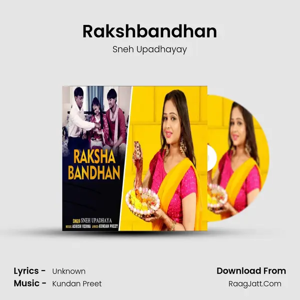 Rakshbandhan mp3 song