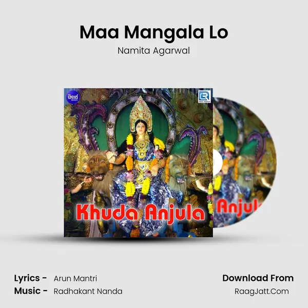Khuda Anjula - Namita Agarwal