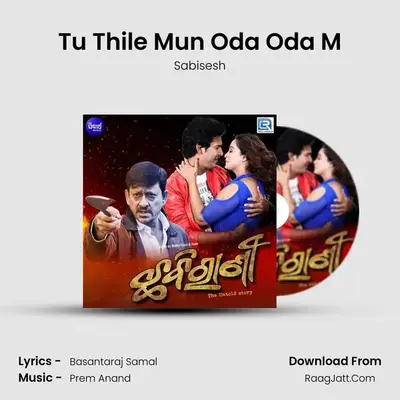 Tu Thile Mun Oda Oda M MP3 Song by Sabisesh Cover
