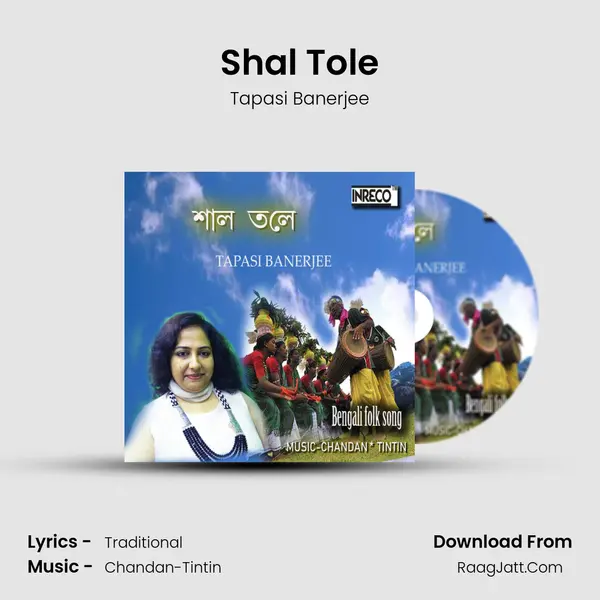 Shal Tole - Tapasi Banerjee
