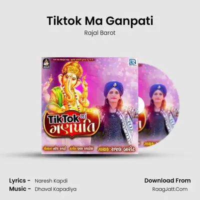 Tiktok Ma Ganpati - Rajal Barot